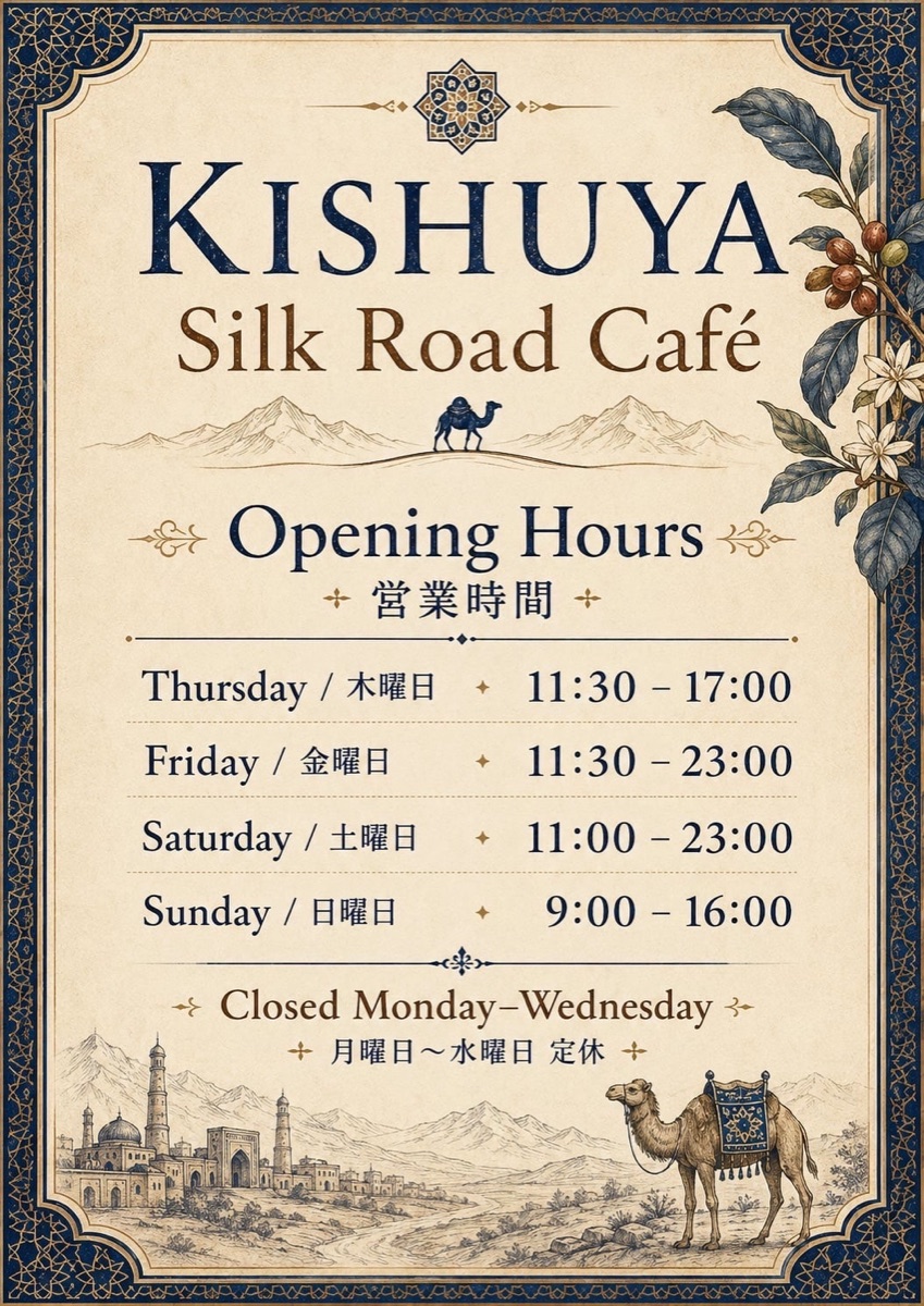 紀州屋 営業時間 / KISHUYA Opening Hours